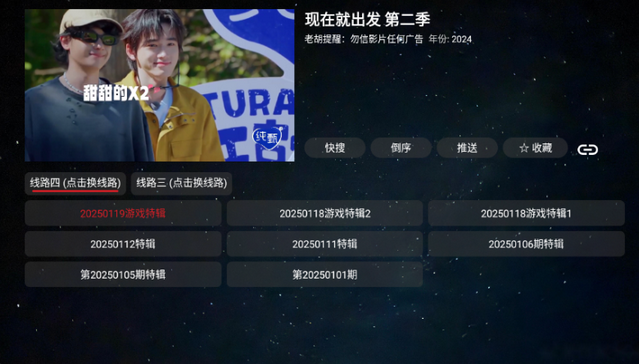 胡萝卜影视 胡萝卜影视