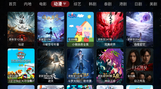 胡萝卜影视 胡萝卜影视