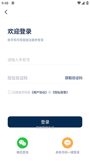 AIС˵дרAPPٷذ׿-AIС˵дר°v1.0.0