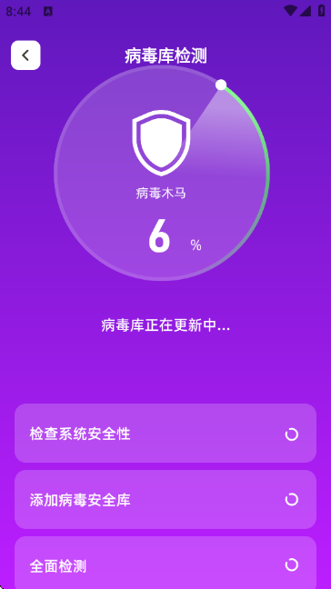 速达垃圾清理帮手 速达垃圾清理帮手