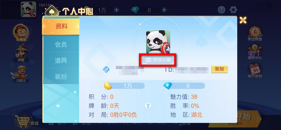 天天够级官方版 天天够级官方版