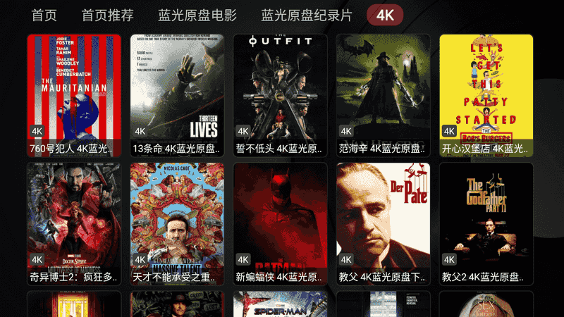 СƻӰӺ(ƻ) v1.6.1 ѵ㲥-2ͼƬ-