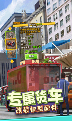 ��Ҵ���Ӧ�ñ��汾��ͼ4