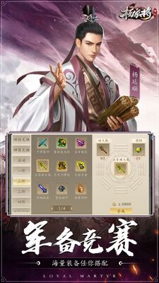 ��ҽ�����Ӧ�ñ����ͼ3