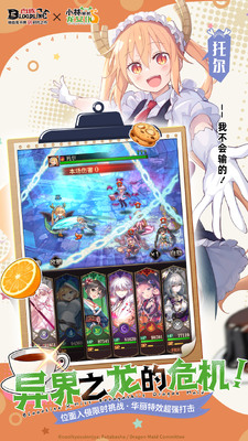 血族手游微信登录版截图4