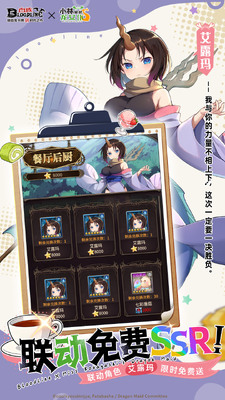 血族手游微信登录版截图2