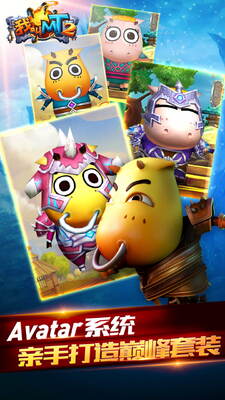 �ҽ�MT2QQ΢�ŵ�¼���ͼ2