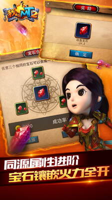 �ҽ�MT2QQ΢�ŵ�¼���ͼ3