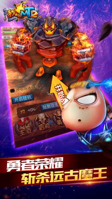 �ҽ�MT2QQ΢�ŵ�¼���ͼ0