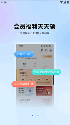 �ҵ���ҫapp��׿���ͼ3