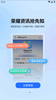 �ҵ���ҫapp��׿���ͼ1