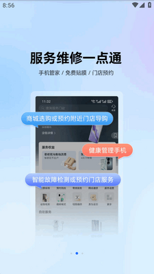 �ҵ���ҫapp��׿���ͼ2