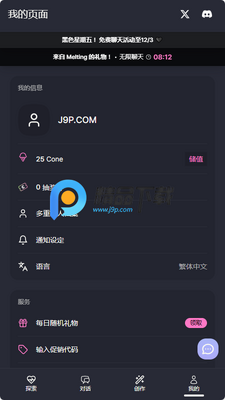 Melting AI�����ͼ4