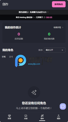 Melting AI�����ͼ3