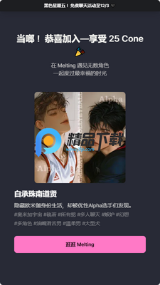 Melting AI�����ͼ1