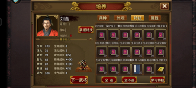 ͬ��ʥ�����񺺴��ٷ������ͼ3