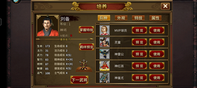 ͬ��ʥ�����񺺴��ٷ������ͼ0