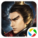 三国志吕布传安卓版v100.22.0 最新版
