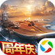 �ִ���սӦ�ñ��汾v1.0.61 �ֻ���