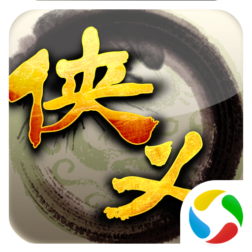 侠义手游最新版