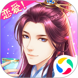 穿越之锦绣缘微信登录版