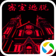 密室逃脱23迷失俱乐部小游戏v700.00.06 安卓版