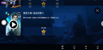 ��������23��ʧ���ֲ�С��Ϸ��ͼ1