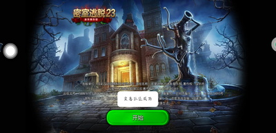 ��������23��ʧ���ֲ�С��Ϸ��ͼ3
