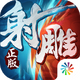 ���Ӣ�۴�3D����v3.1.0 ��׿��