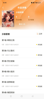 AIС˵д��ר��app����VIP���ͼ3