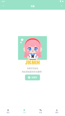 JK�����������ʽ����(jk������԰)��ͼ2