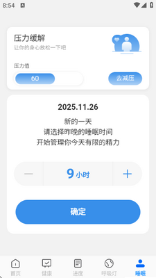 ��ȫ�ػ�����app�ֻ����ͼ0
