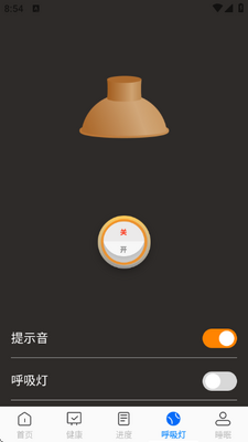 ��ȫ�ػ�����app�ֻ����ͼ1