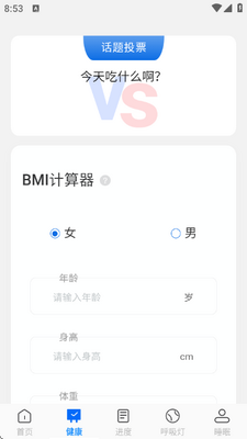 ��ȫ�ػ�����app�ֻ����ͼ4
