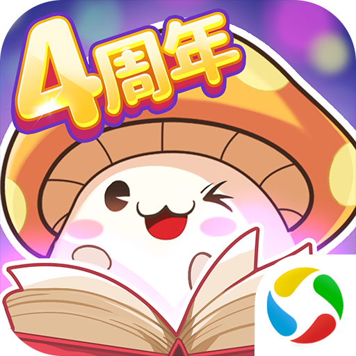 冒险王3OL微信登录版