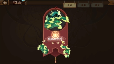 ��������ս��2Ӧ�ñ���2026���°��ͼ4