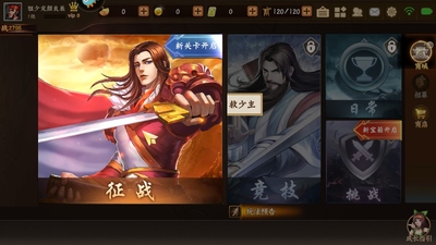 ��������ս��2Ӧ�ñ���2026���°��ͼ3