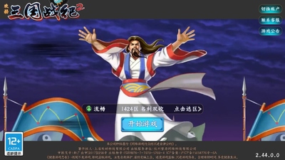 ��������ս��2Ӧ�ñ���2026���°��ͼ1