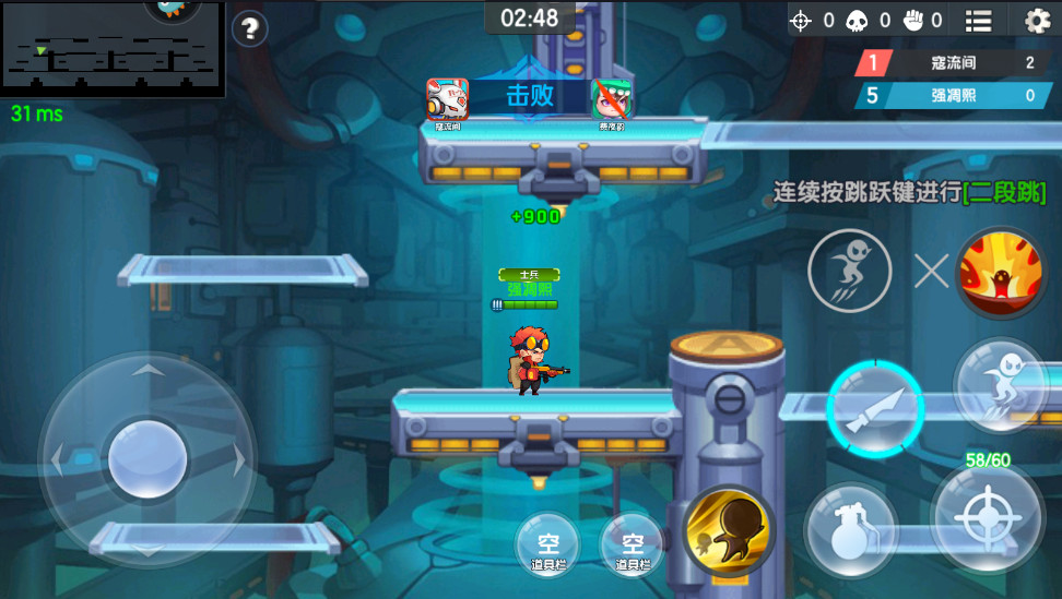 小小突击队4399版截图1