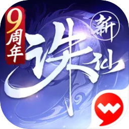 诛仙手游官方正版图标