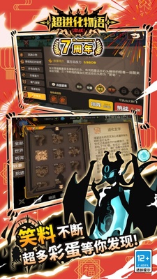����������ٷ��汾���°汾��ͼ3