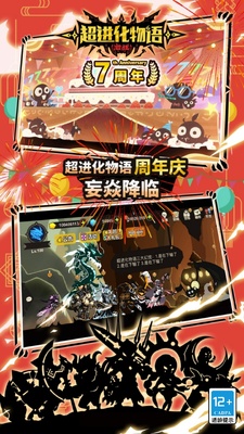 ����������ٷ��汾���°汾��ͼ0