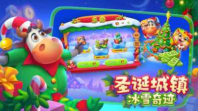 梦想城镇Township手游截图2