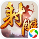 ���Ӣ�۴�������Ѷ��ٷ�v1.7.92 ����