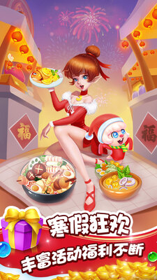 泡泡精灵传奇红包版截图0