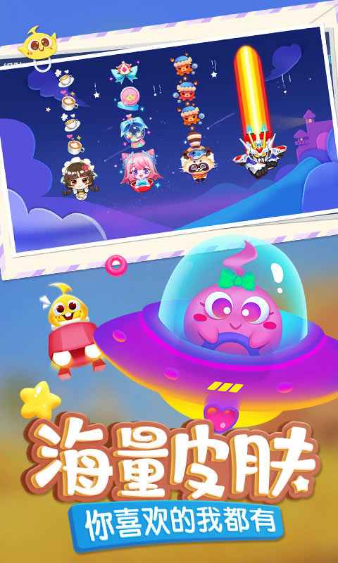 蛇蛇争霸qq登录版截图0