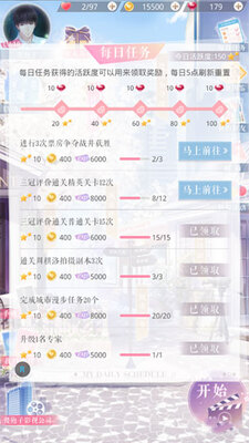 ����������QQ��������ͼ2