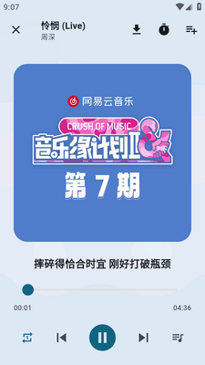 Ħ������(MobiMusic)��ͼ0