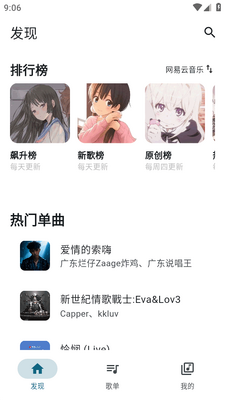 Ħ������(MobiMusic)��ͼ1