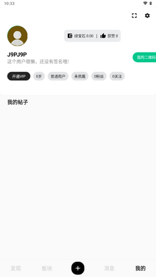 �ҵ�����Steve������ͼ1
